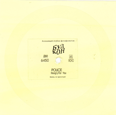 POLICE - HUNGRY FOR YOU (J'AURAIS TOUJOURS FAIM DE TOI)