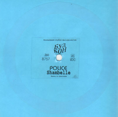 POLICE - SHAMBELLE