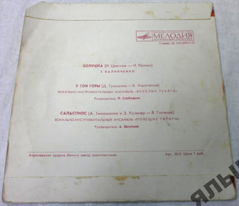 Песни советских композиторов