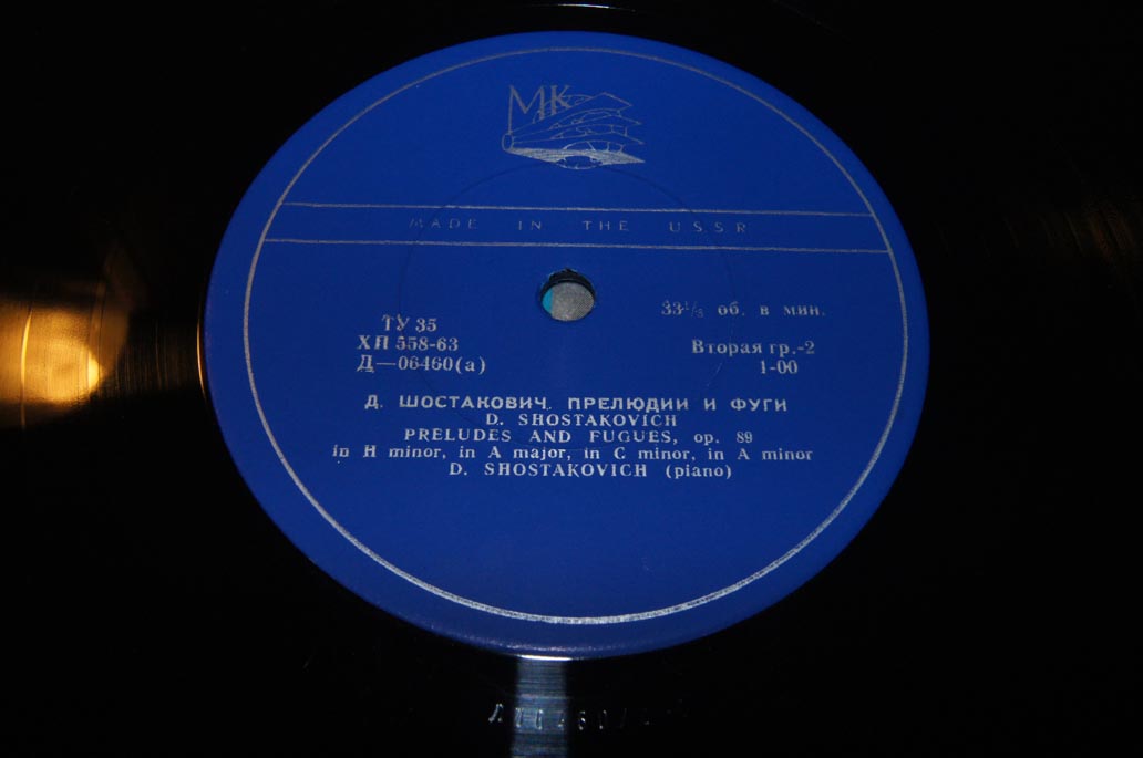 Д. Шостакович: Восемь прелюдий и фуг для ф-но из соч. 87 (Д. Шостакович)