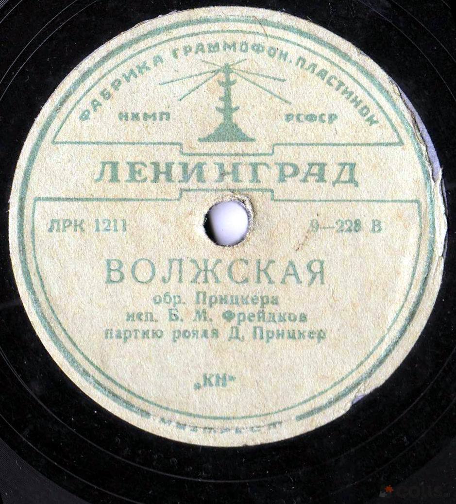 Орлёнок / Волжская