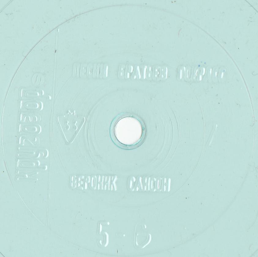 Кругозор 1991 №07