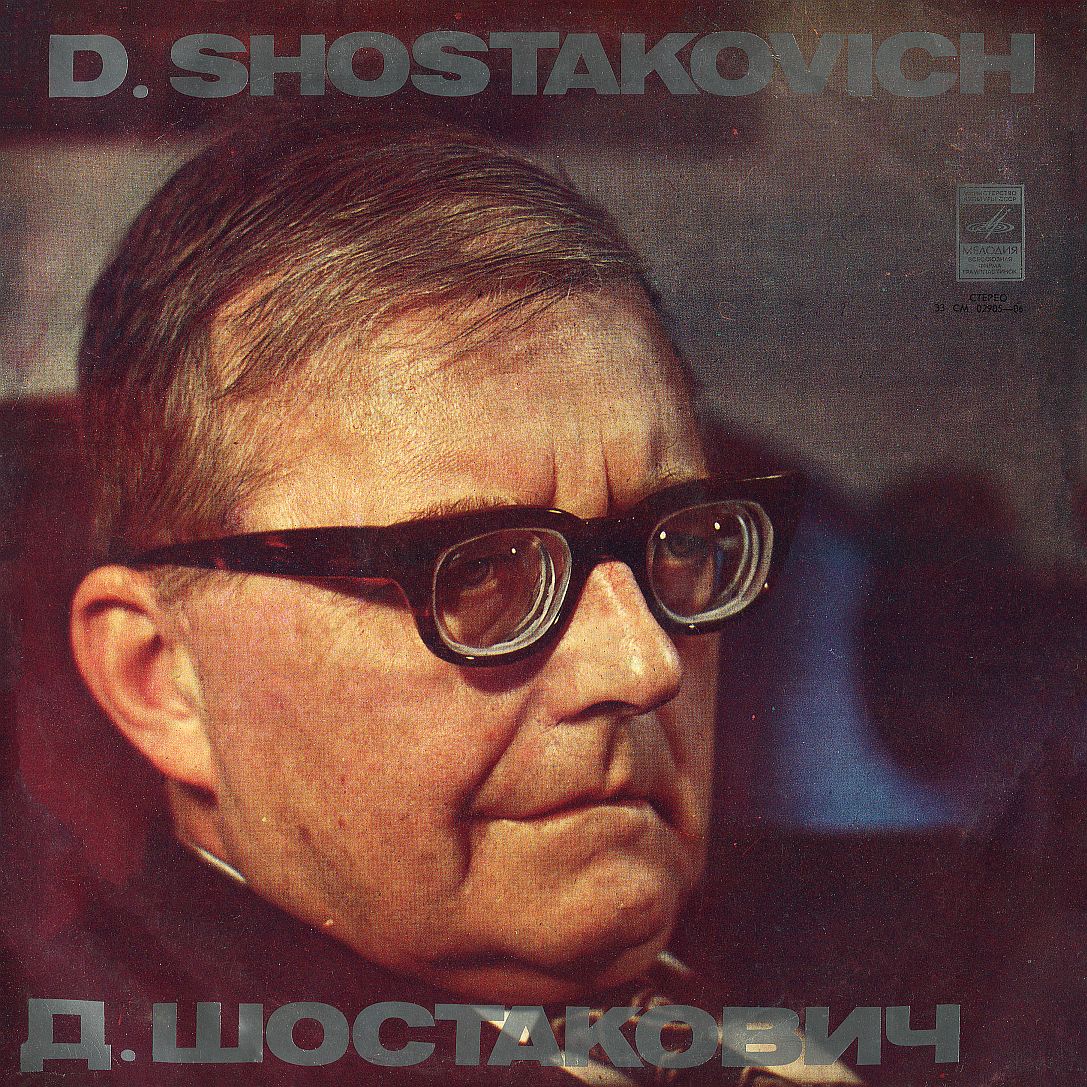 Д. ШОСТАКОВИЧ (1906–1975): Симфония № 13 для солиста баса, хора басов и симфонического оркестра си бемоль минор, соч. 113 (А. Эйзен, К. Кондрашин)