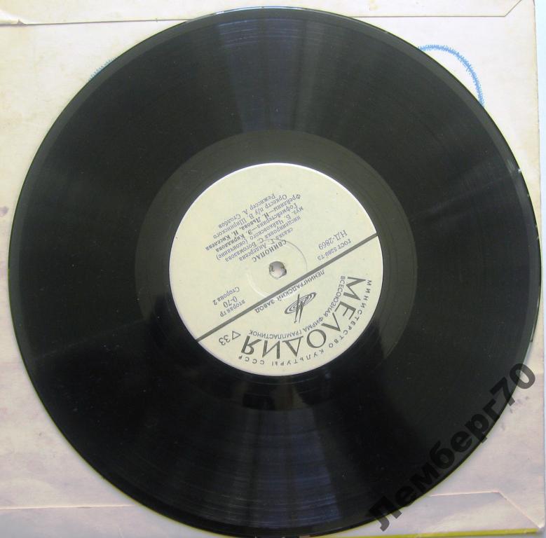 Г. Андерсен: Свинопас (сказка)