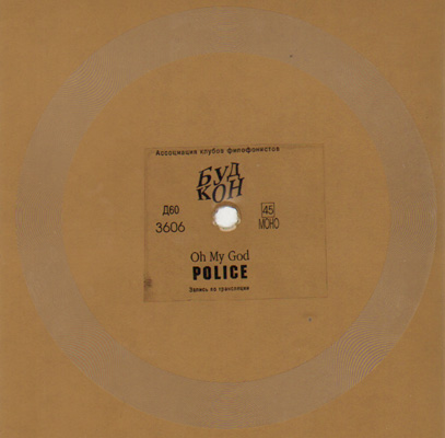 POLICE - O MY GOD