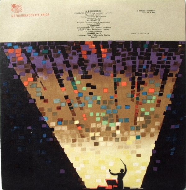 КЛЕНИЦКИС Абелис (1904)