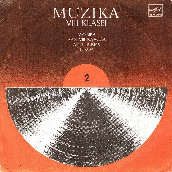 МУЗЫКА ДЛЯ VIII КЛАССА ЛИТОВСКИХ ШКОЛ. Составитель Э. Бальчитис