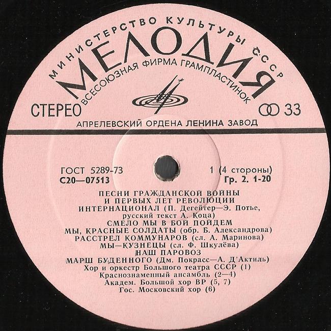 ЭТИХ ДНЕЙ НЕ СМОЛКНЕТ СЛАВА