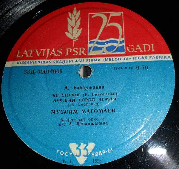 Муслим Магомаев поёт песни А. Бабаджаняна