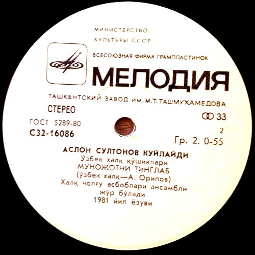 Поёт Аслан Султанов
