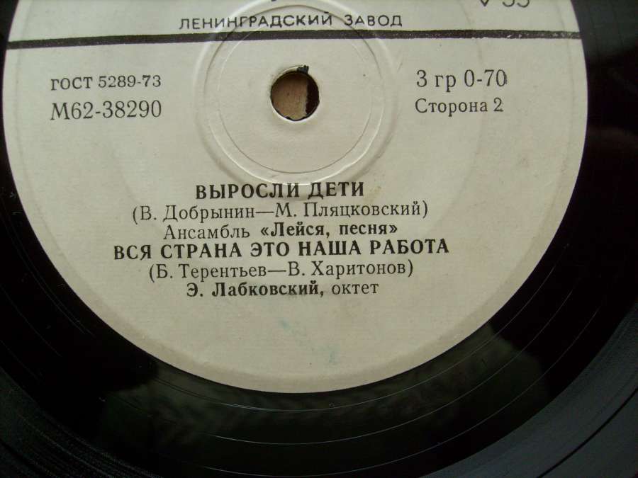 Песни советских композиторов