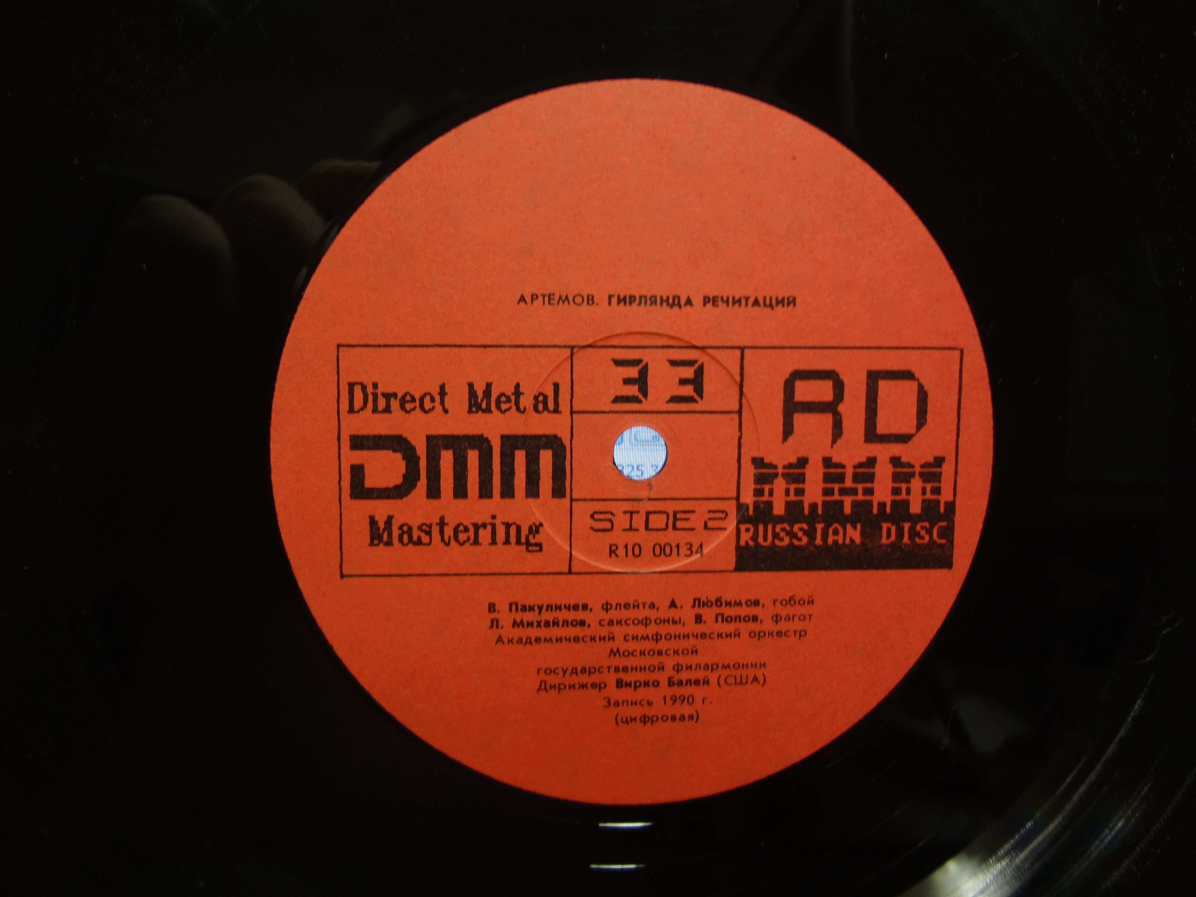 В. АРТЁМОВ. Сны при лунном свете