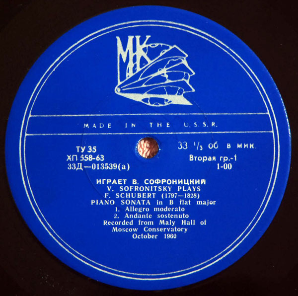 Ф. ШУБЕРТ - В. Софроницкий (ф-но)