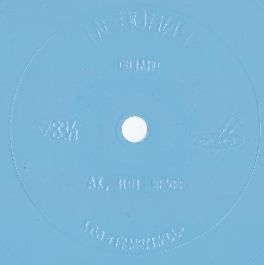 Новогодний аттракцион 4