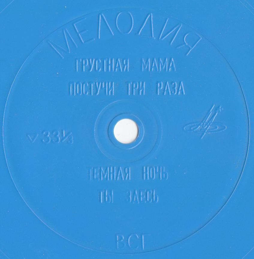 Ладо Лесковар (Югославия)