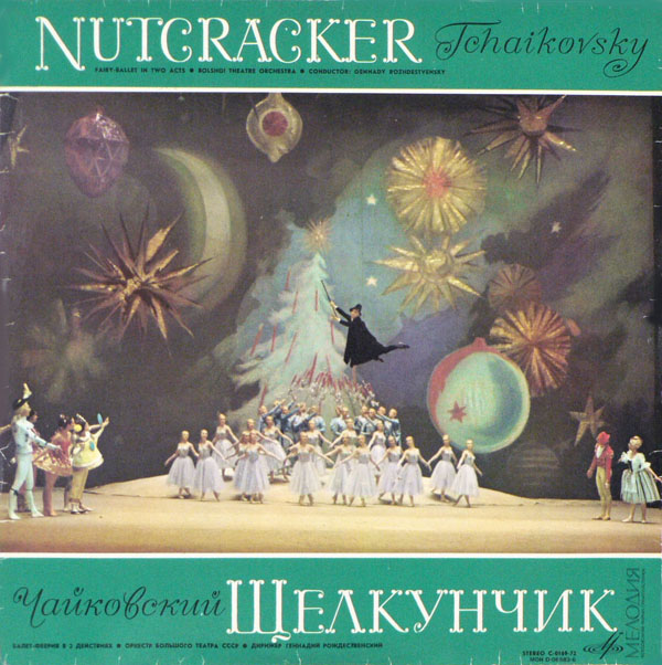 П. ЧАЙКОВСКИЙ. «Щелкунчик», балет в 2-х действиях (Г. Рождественский)