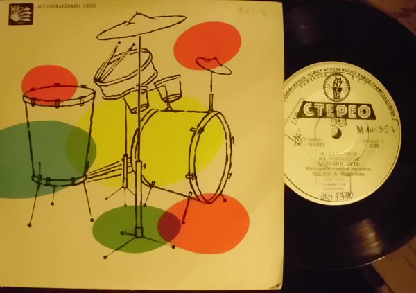 А. ВАРЛАМОВ (1904)