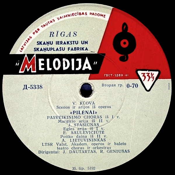 В. Клова. "Пиленай". Сцены и арии из опер