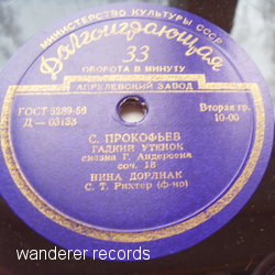 Нина ДОРЛИАК (сопрано)