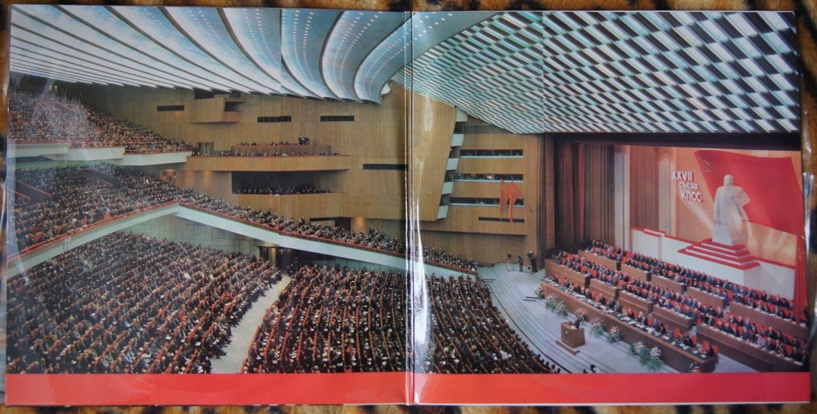 XXVII СЪЕЗД СОВЕТСКИХ КОММУНИСТОВ: Документальная композиция