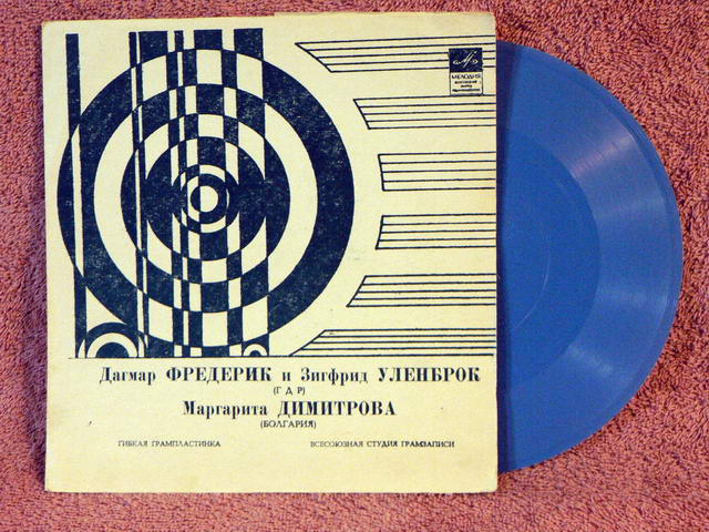 Мелодии друзей-71