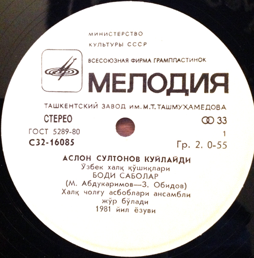 Поёт Аслан Султанов