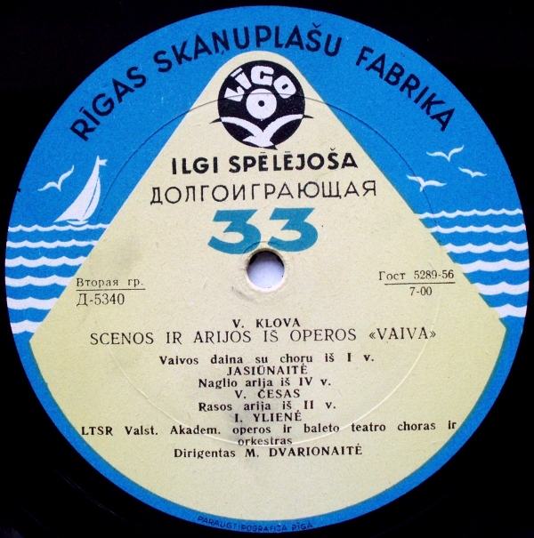 В. Клова. "Вайва". Сцены и арии из опер