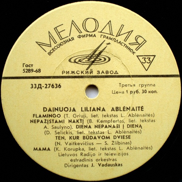 Лилияна Абленайте (на литовском яз.)