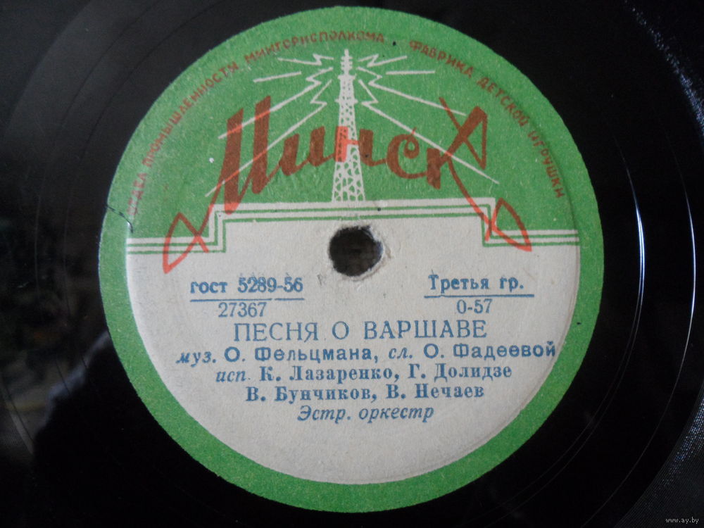 К. Лазаренко - Вишневый сад // К. Лазаренко, Г. Долидзе, В. Бунчиков, В. Нечаев - Песня о Варшаве