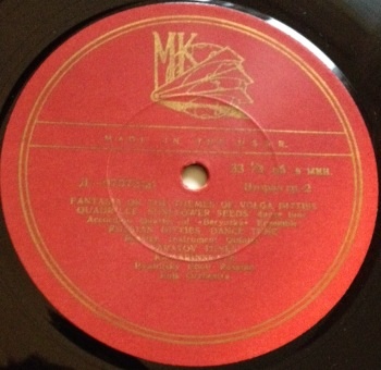 Русская народная музыка