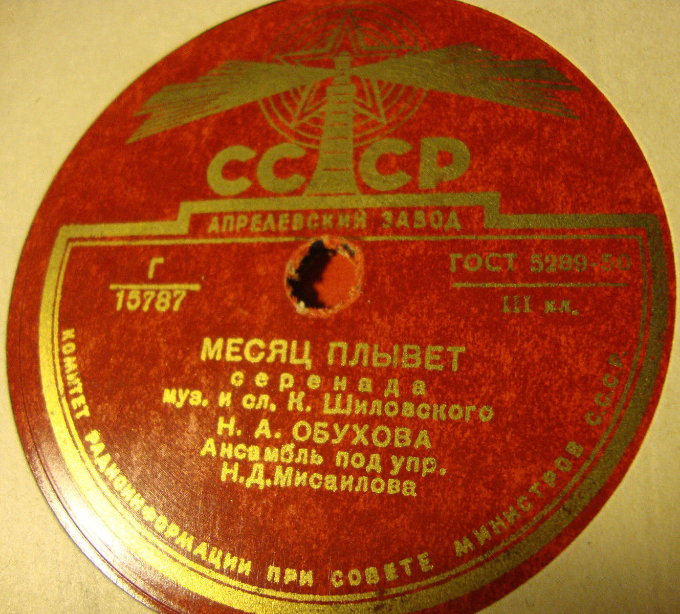 Н. Обухова - Ночь светла / Месяц плывет