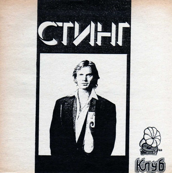 Народное творчество 1989 №12
