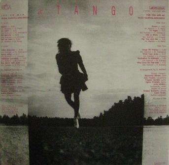 РАЕЦКА-МИГЛИНИЕЦЕ Олга. «Тебе и мне» (на латышском яз.)