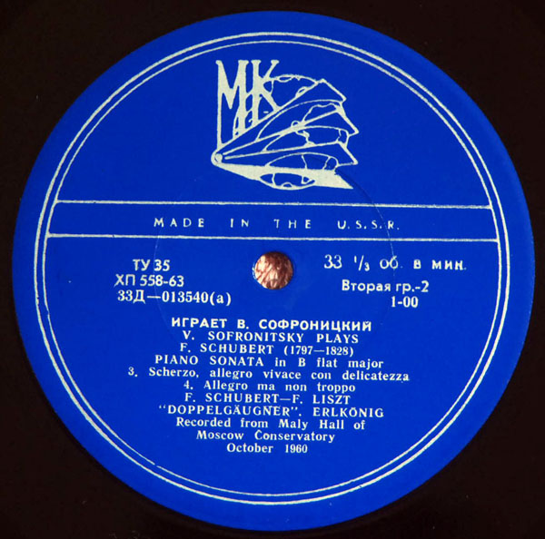 Ф. ШУБЕРТ - В. Софроницкий (ф-но)