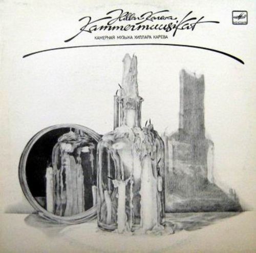 Хиллар КАРЕВА (1931). Камерная музыка
