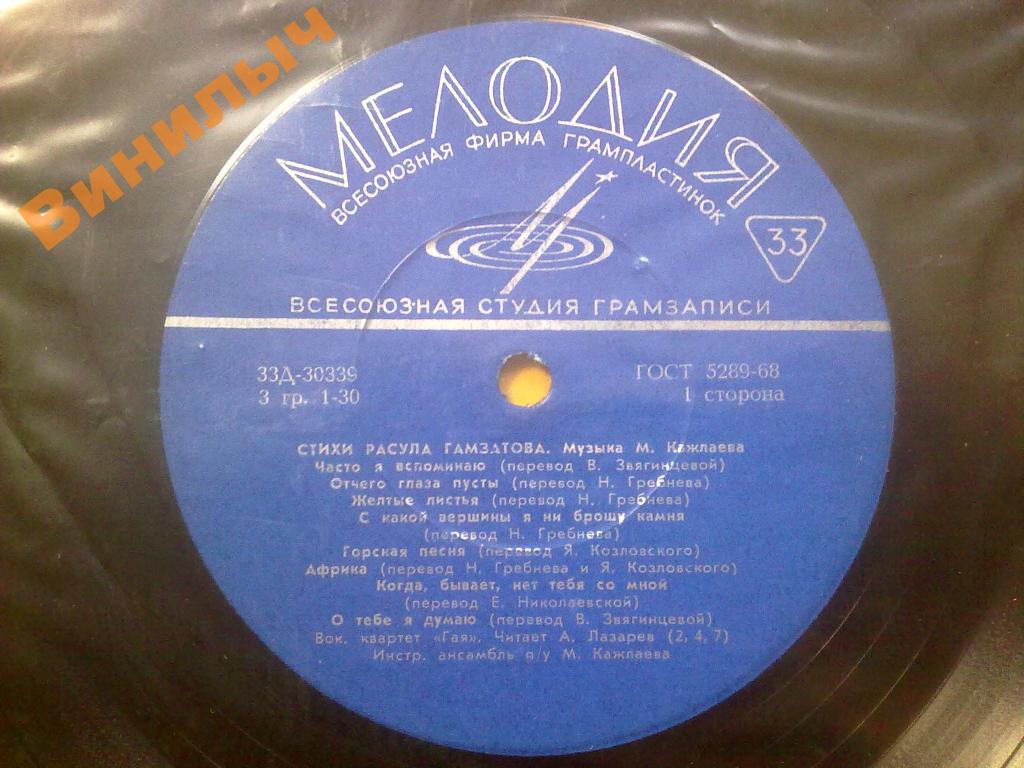 Стихи Расула Гамзатова. Музыка Мурада Кажлаева.