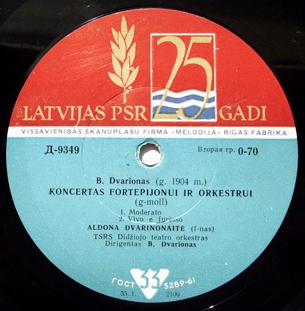 Б. ДВАРИОНАС (р. 1904). Концерт для ф-но с оркестром