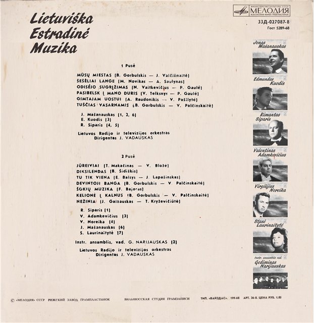 ЛИТОВСКАЯ ЭСТРАДА (на литовском яз.)