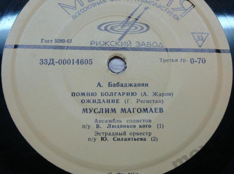Муслим Магомаев поёт песни А. Бабаджаняна