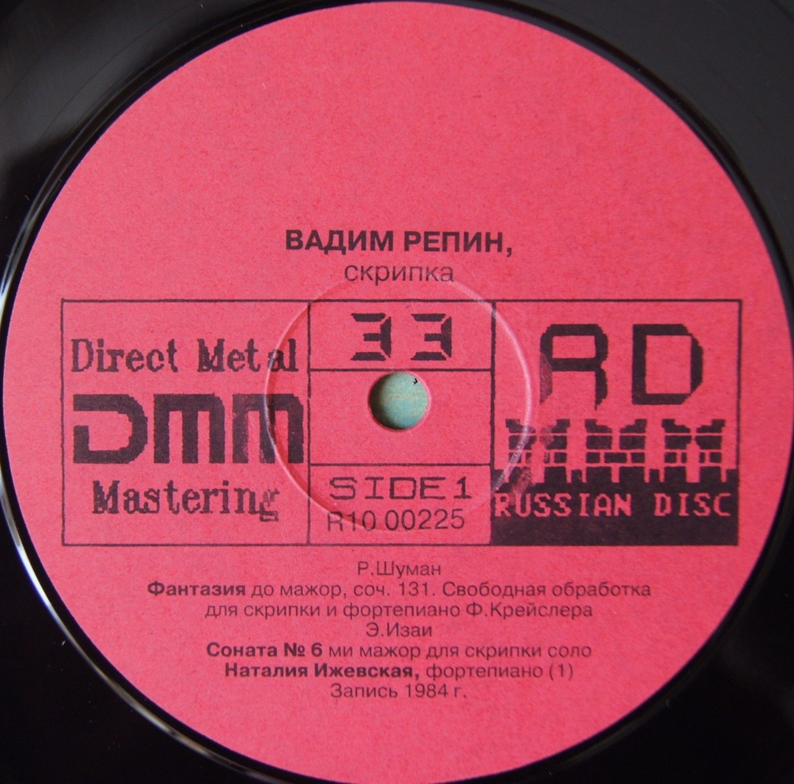 Вадим РЕПИН — Шуман, Изаи, Чайковский