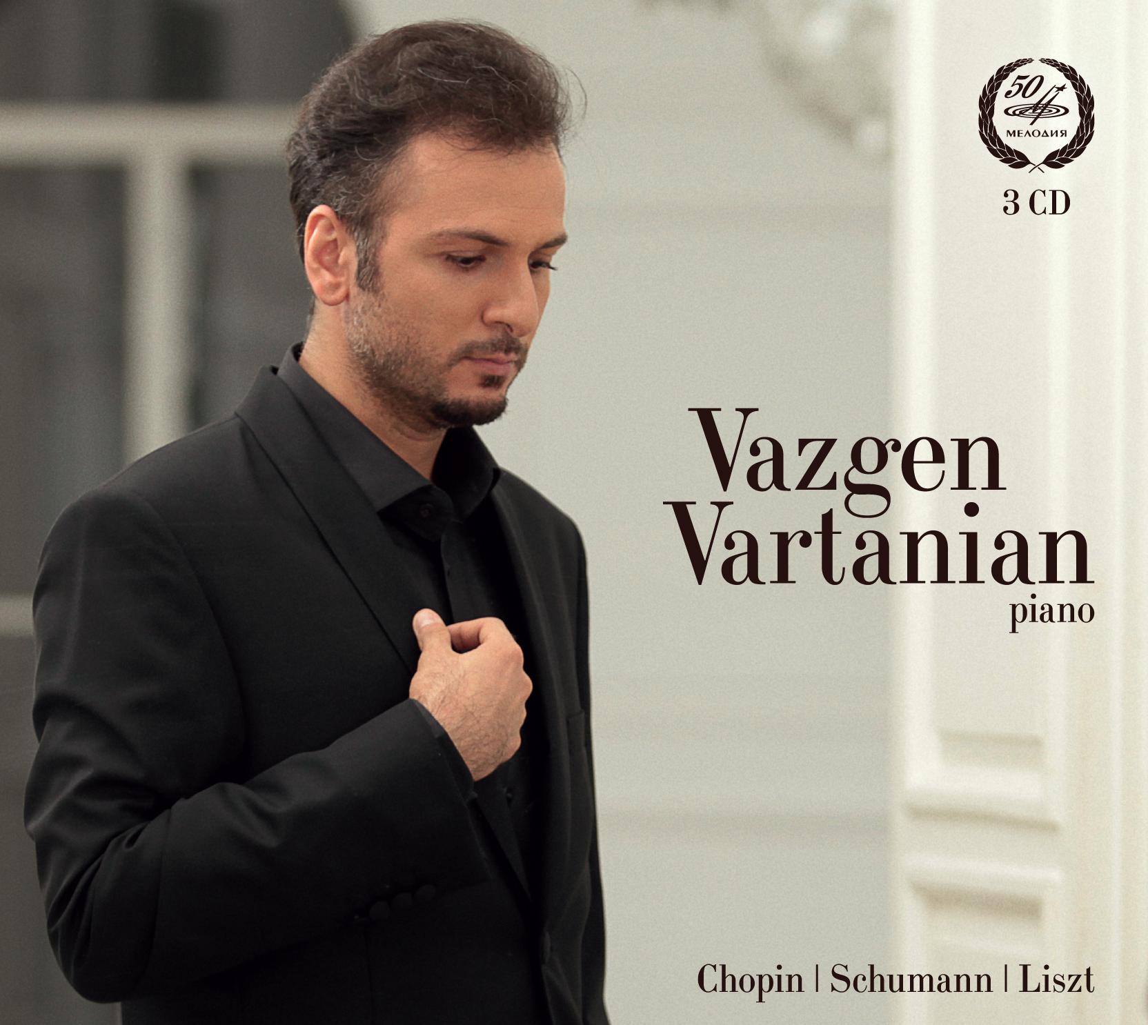 Вазген Вартанян (фортепиано)