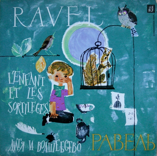 М. РАВЕЛЬ (1875–1937) «Дитя и волшебство»: лирическая фантазия в 2 ч.