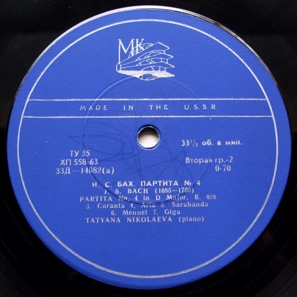 И.С. БАХ (1685-1750) Партита № 4 (Т. Николаева, ф-но)