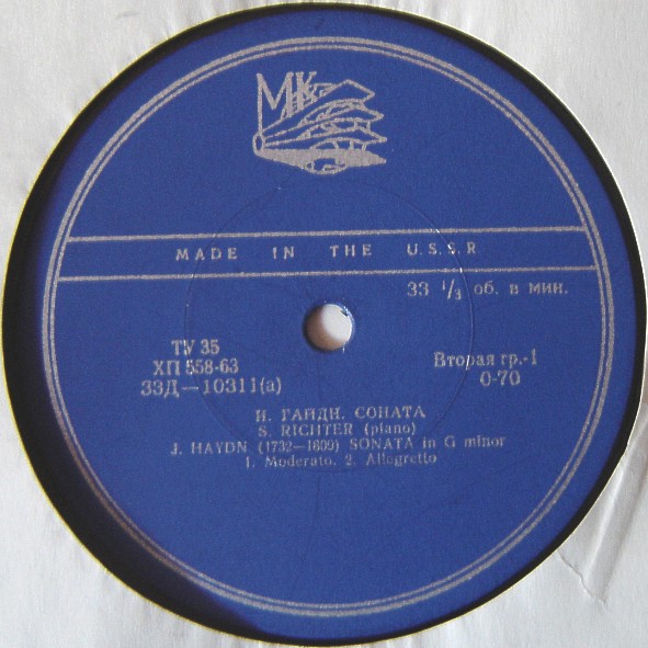 С. РИХТЕР (ф-но). Произведения Гайдна, Шопена, Дебюсси