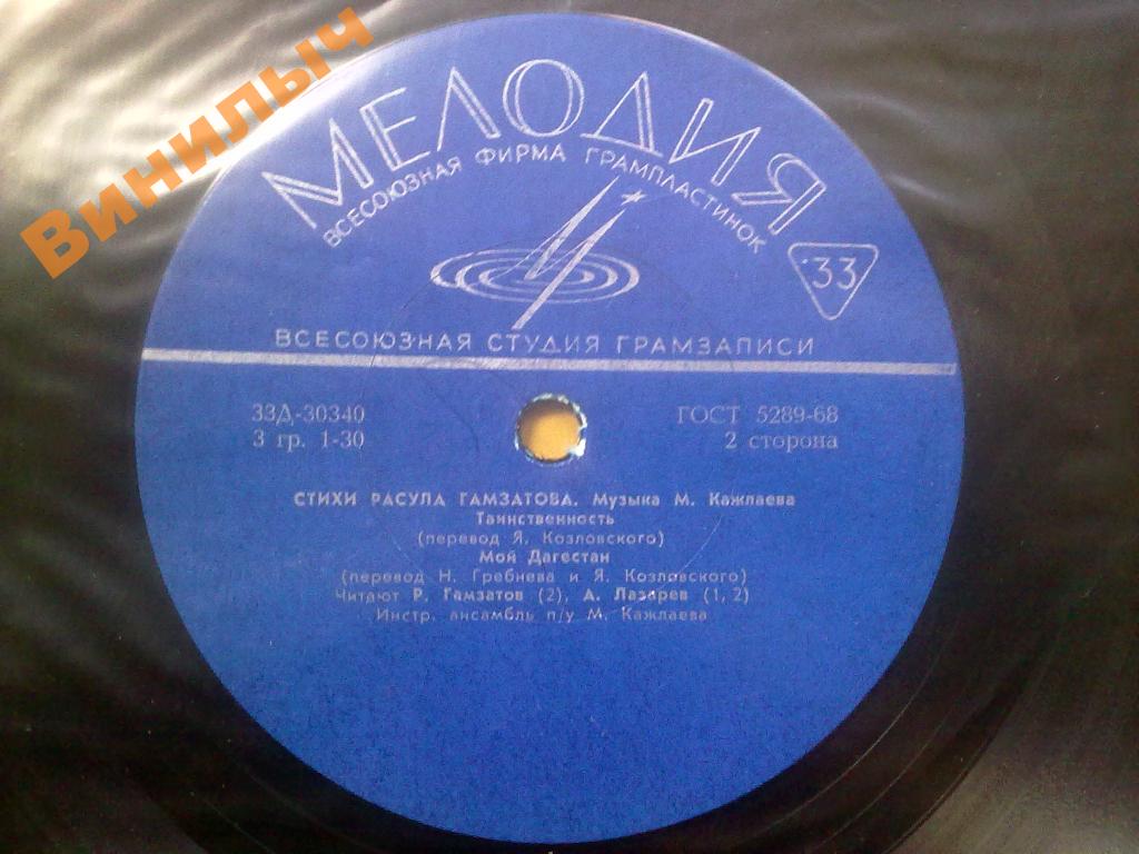 Стихи Расула Гамзатова. Музыка Мурада Кажлаева.