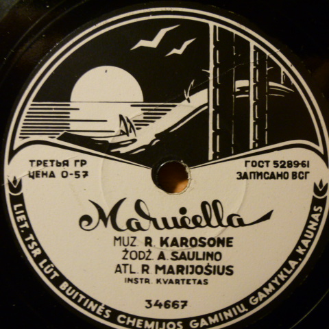 Р. Мариошус — Маручелла / Жена