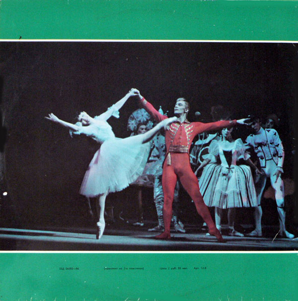 П. ЧАЙКОВСКИЙ. «Щелкунчик», балет в 2-х действиях (Г. Рождественский)