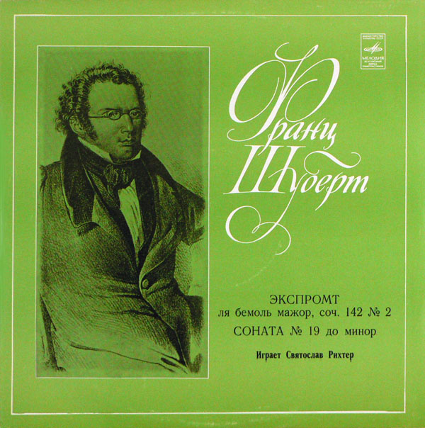 Ф. ШУБЕРТ: Экспромт, Соната № 19 (С. Рихтер, ф-но)