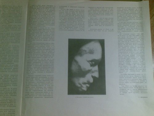 Л. БЕТХОВЕН: 32 сонаты для фортепиано (Мария Гринберг)