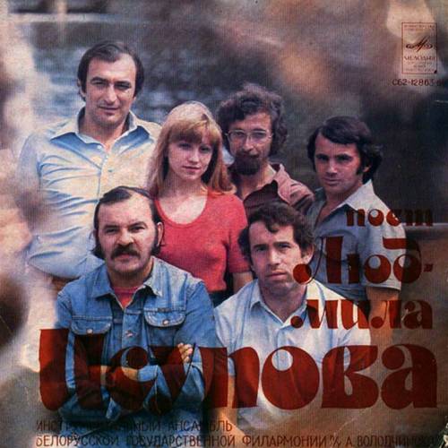 Поет Людмила ИСУПОВА